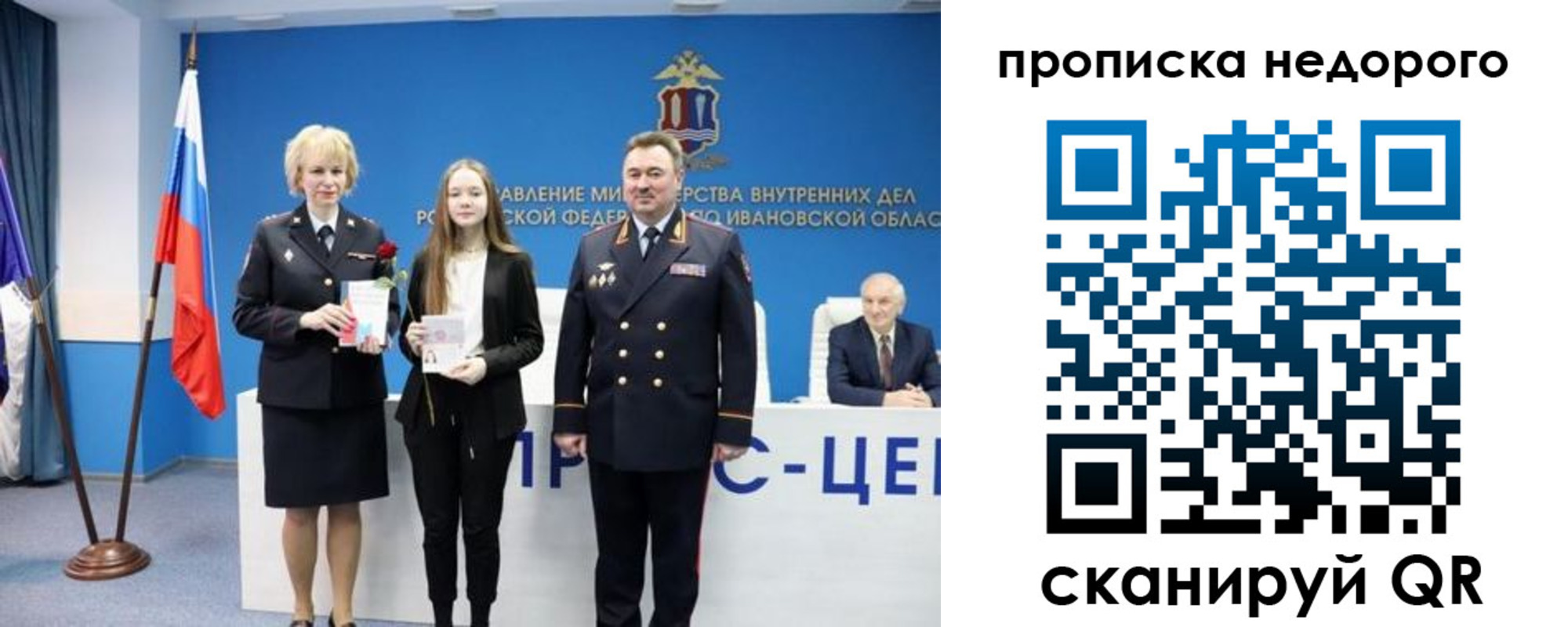 временная регистрация адрес в Татарстане