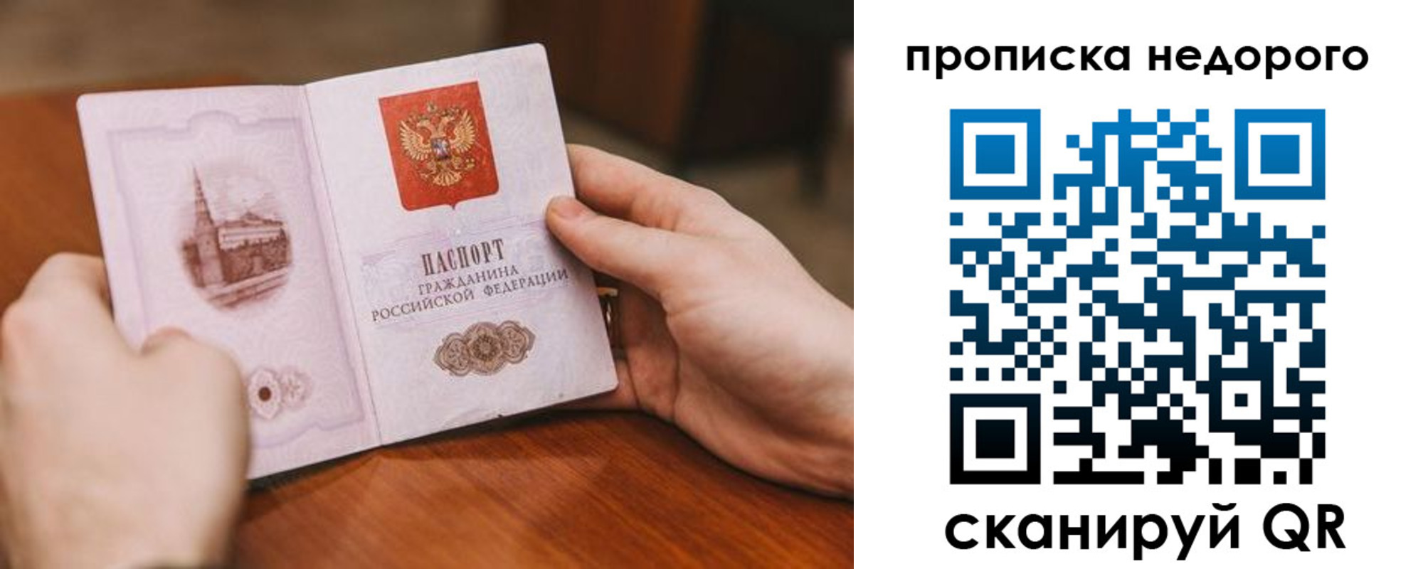 миграционный учет в Татарстане